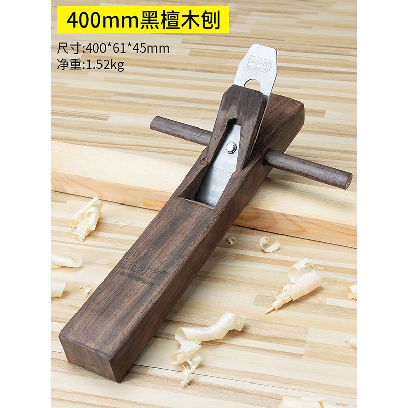 Wooden well square woodworking planer woodworking planer hand planer hand push carpenter trimming spore planer wood planer tool Daquan