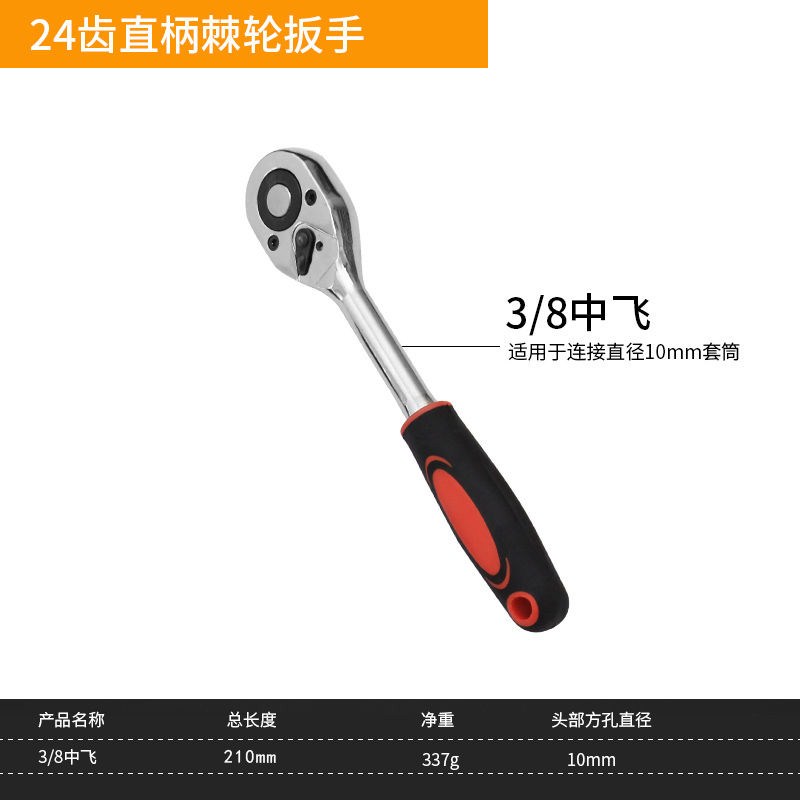 Auto repair big fly ratchet wrench 1 2 extension rod 12 5 sleeve hexagonal short sleeve 171921 tire wrench