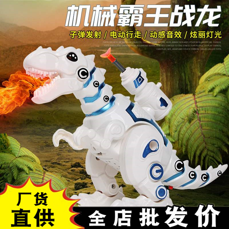 Children's Big Number Electric Dinosaur Toy Emulation Animal Walking Bully Dragon Intelligent Robot Boy Toy