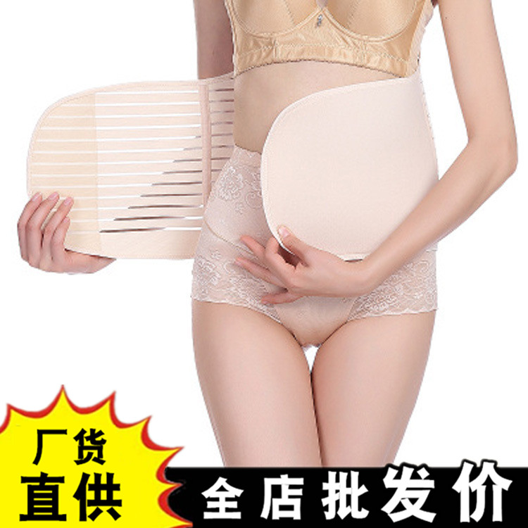 Postnatal beam bellies with reduced belly plastic waist slim fit back to back shackles slim waist collection belts Shapewear Palace bunches Girdle Girdle
