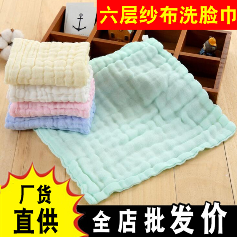 Newborn baby saliva towel cotton gauze towel baby child handkerchief toddler super soft scrub face small square towel