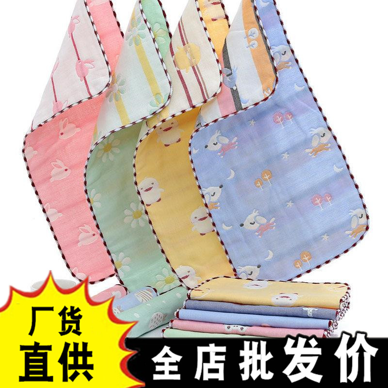 Towel Spat Towel Baby Bath Pure Cotton Gauze Baby Towels Newborn Baby Little Square Towel Handkerchief Wash Face Little Bath