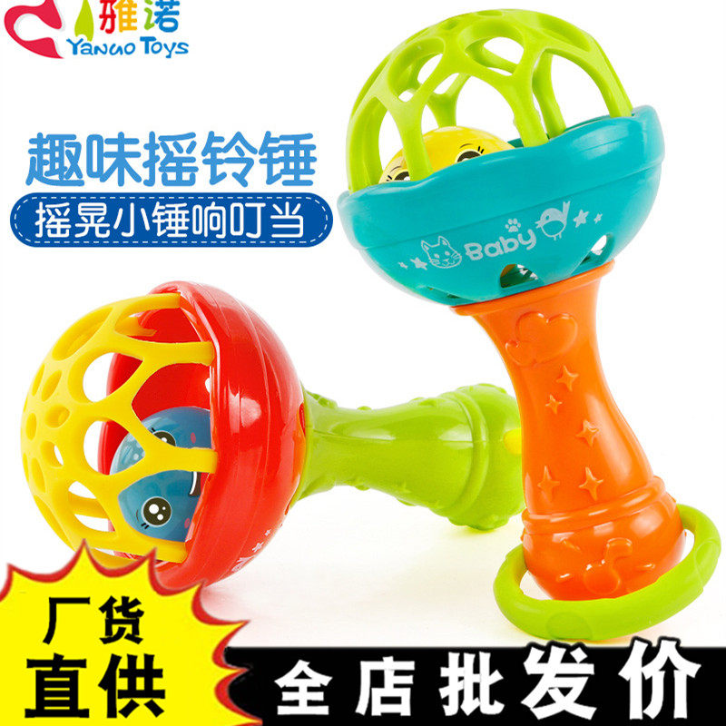 Baby Hand Ring Bell Toy Soft Rubber Teeth Bite Rod Boys 0-1-2-3 Years 6 Months Baby Sage Hammer