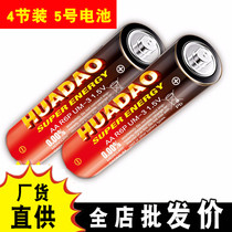 (4 knoys) 5 Number of batteries Carbon environmentally friendly and durable AA 1 5v Battery toy Remote control Clock battery