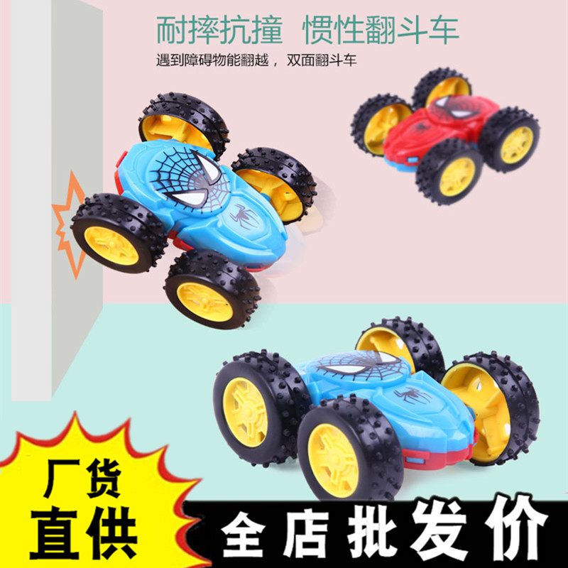 Toddler Toy Inertia Dolly Resistant to Tumble Bifacial Flipper Car Children Puzzle Small Car Boy Girl Toddler Gift