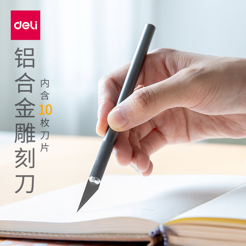 Powerful carving knife paper-cut hand-carved knife hand-account carving knife paper carving rubber stamp small pen knife art student cutting knife carving tool set handmade diy special trumpet comes with magnetic suction utility knife