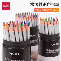 The force of water soluble color pencil brush brush dissolved pencil specialized painting set for adult hand painting suit 24 color 36 color 48 color 72 color painting students kindergarten color pencil