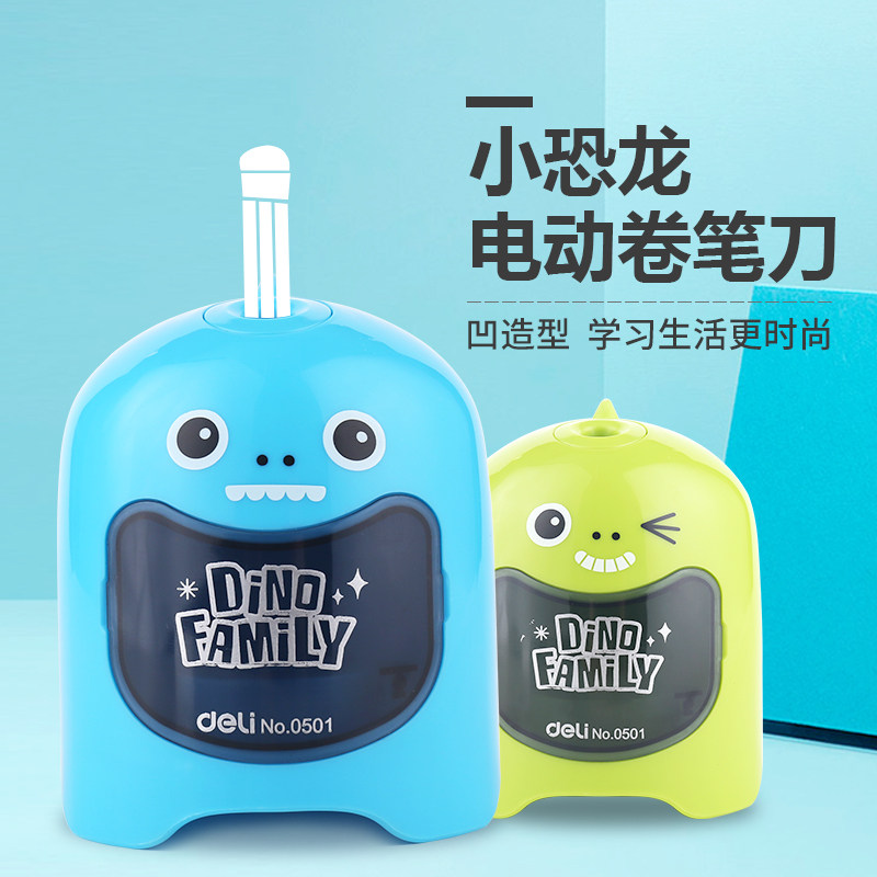 Powerful electric pencil sharpener 0501 pencil sharpener pencil sharpener can replace the core automatic feeding pencil sharpener cartoon dinosaur pencil sharpener multifunctional children's triangle pencil sharpener student planing pencil sharpener