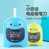 Electric electric transcript knife 0501 pencil knife replaces the core automatic cutter cartoon dinosaur pencil knife multifunctional childrens triangle pencil knife pupil pencil knife