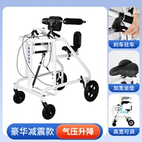 12 [Модель унисекс белого цвета] Расширенные колеса + расширенное сиденье + парковка