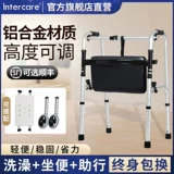 Старик по оказанию помощи костылем четыре фута складывают вспомогательную прогулочную дорогу с ограниченными возможностями.