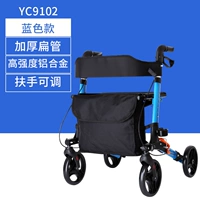 Металлический тормоз, четырехколесный автомобиль