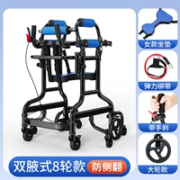 8 женских моделей + большое колесо + ручной тормоз + вспомогательная резинка для подъема ног