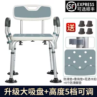 01 [Рекомендуемая модель] Вакуумная большая всасывающая чашка+с обратной стороной подлокотника (отправьте против прокладки+задняя подушка)