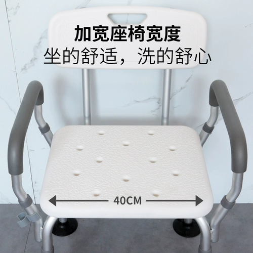 Японский стиль пожилой стул для ванной комнаты для купальника стул штриховой педипулятор специального летателя двойное кресло -стул Factive Bathing Stool