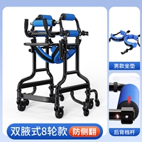 3 Мужской стиль+ (стоя+ходьба в помещении)