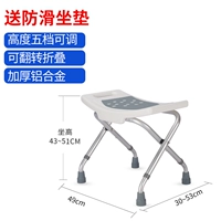 10 [Модель бесплатной установки]+Агрочная сидячая тарелка+не -скользящая подушка (накладывает анти -сладость)