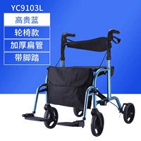 Металлический браслет на ногу с педалями, тормоз, четырехколесный автомобиль, алюминиевый сплав