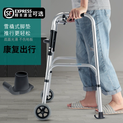 Старик по оказанию помощи костылем четыре фута складывают вспомогательную прогулочную дорогу с ограниченными возможностями.