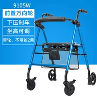 Лазурная универсальная корзина для покупок, тормоз