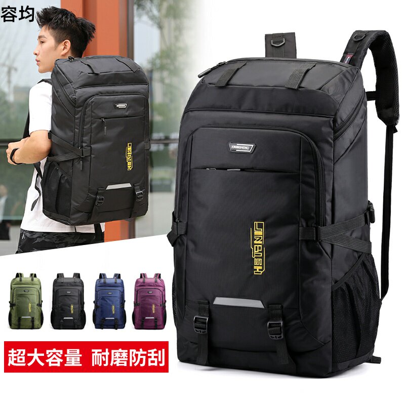 Shoulder Bag Men's Double Shoulder Bag Oversize Travel Bag Outdoor Sports Light Climbing Bag Leisure Travel Luggage Bag