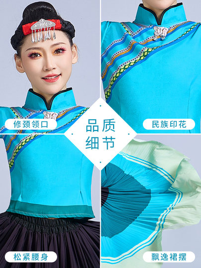 Yi Ethnic Dance Performance Costume, Large Skirt, Ethnic Adult Clothing for Women, Yunnan, Sichuan, Liangshan, Multicolored Yi Clothing