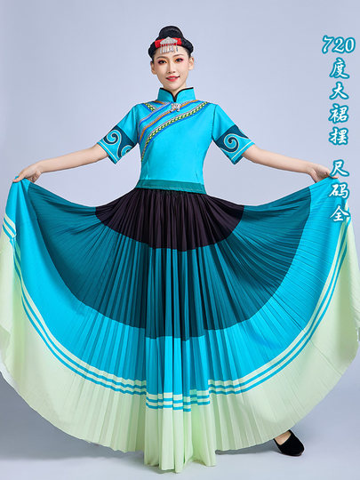 Yi Ethnic Dance Performance Costume, Large Skirt, Ethnic Adult Clothing for Women, Yunnan, Sichuan, Liangshan, Multicolored Yi Clothing