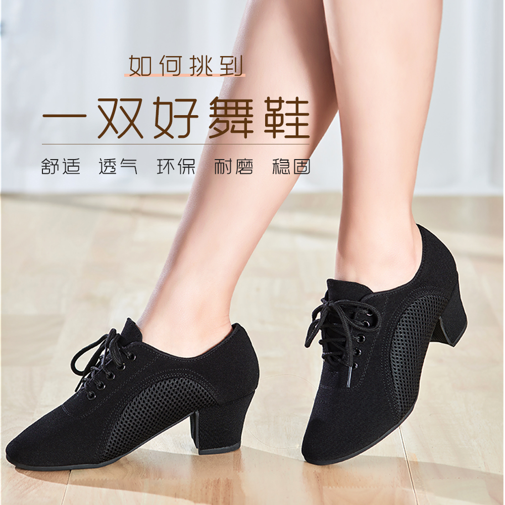 Jura ladies social dance high heels soft sole teacher sailor square dance shoes latin dance shoes body shoes adult