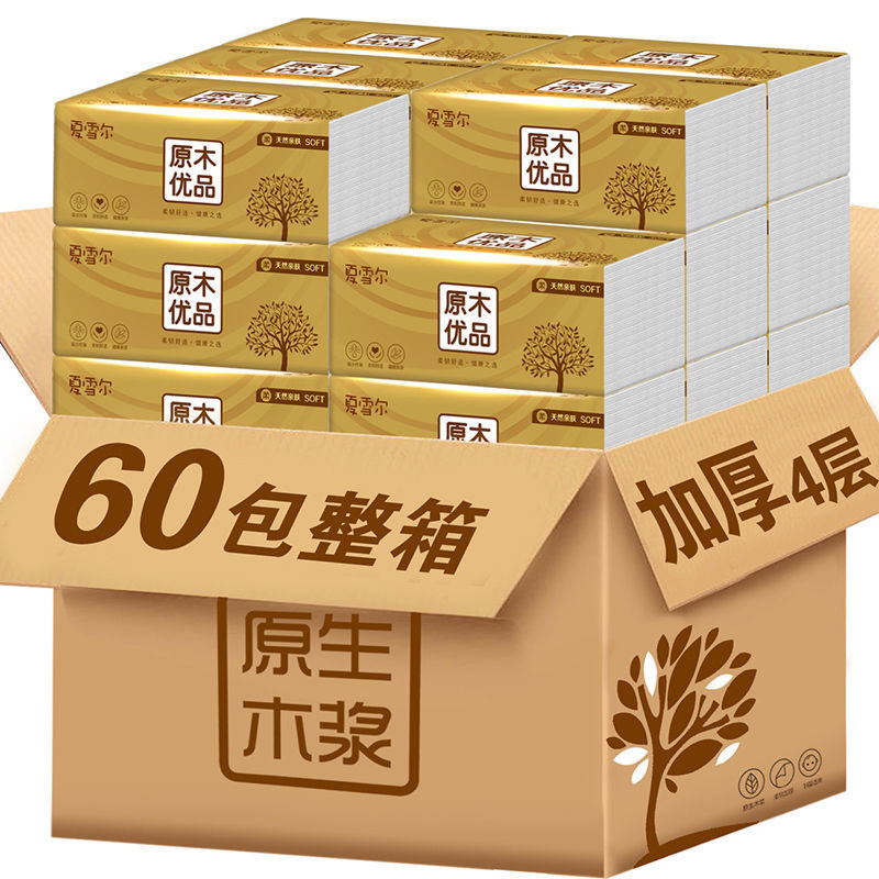 Log removable toilet paper 60 packs of household removable toilet paper FCL napkin paper towel facial tissue thickened wet water toilet paper affordable package