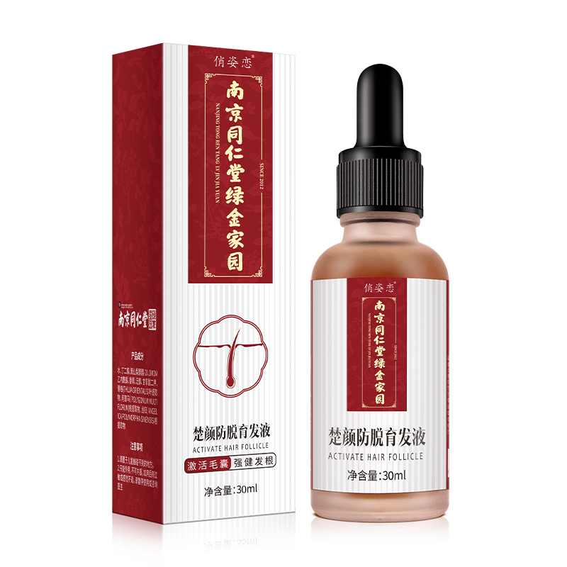 【南京同仁堂】防脱发育发液30ml