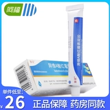 童诺 Различные витамин Акикин Гель 10G*1 Поддержка/коробка от прыщей подлинные прыщи с прыщами Воспалительные и невоспалительные поражения кожи