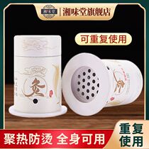 Acupuncture box with moxibustion household acupuncture acupuncture acupuncture pot in the neck and neck of the acupuncture acupuncture box tool