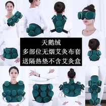 Velvet Acupuncture Cloth Smoke Package with Acupuncture Clothes with Handy Palace Gynecology Low and Shoulder Back