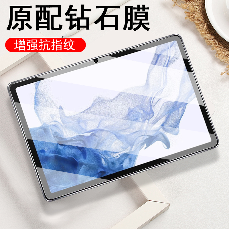 Samsung S10 Tablet S7 Fe Tempered Glass Screen Protector Tabs9+ Screen S8 Plus Screen Galaxy S9 Plus Tab Protector Sm-T735 C733 Sticker Samsung Screen Protector S8+ Glass Galaxy 10P
