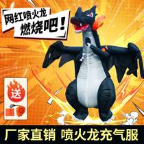 Christmas Bully Dragon Inflatable Clothing Adult Cartoon Freaks Little Dinosaur Clothes Spray Fire Dragon Funny Performance Costumes