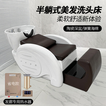 New haircut shampoo bed hair salon special factory direct sale shampoo bed hairdressing shop ceramic basin semi-lying flushing bed