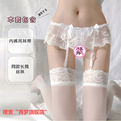 Spring and summer loli jk pure desire black lace suspender stockings fake two-piece black silk sexy white silk thin stockings for women