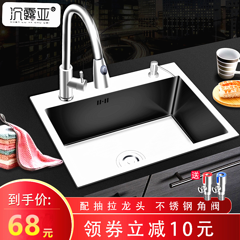 Kitchen 304 stainless steel manual thickening sink sink package large singleton dishwash pool pool bench