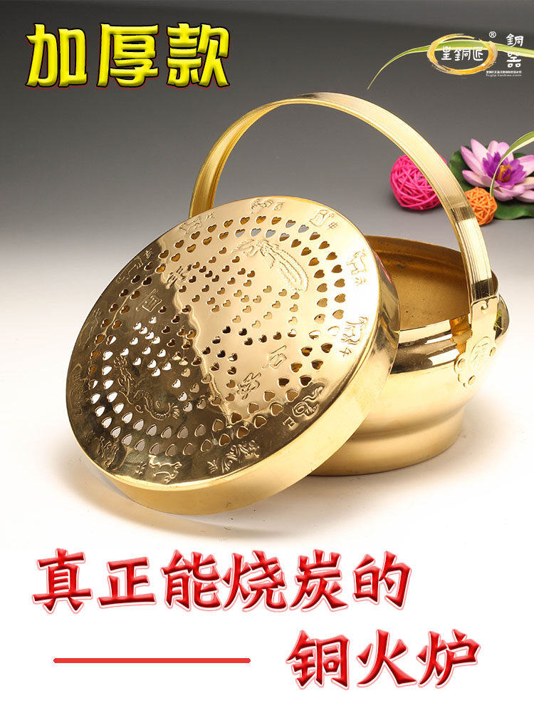 Traditional wedding supplies copper fireplace wedding brass fire wedding fire bronze chimney furnace wedding furnace with dowry