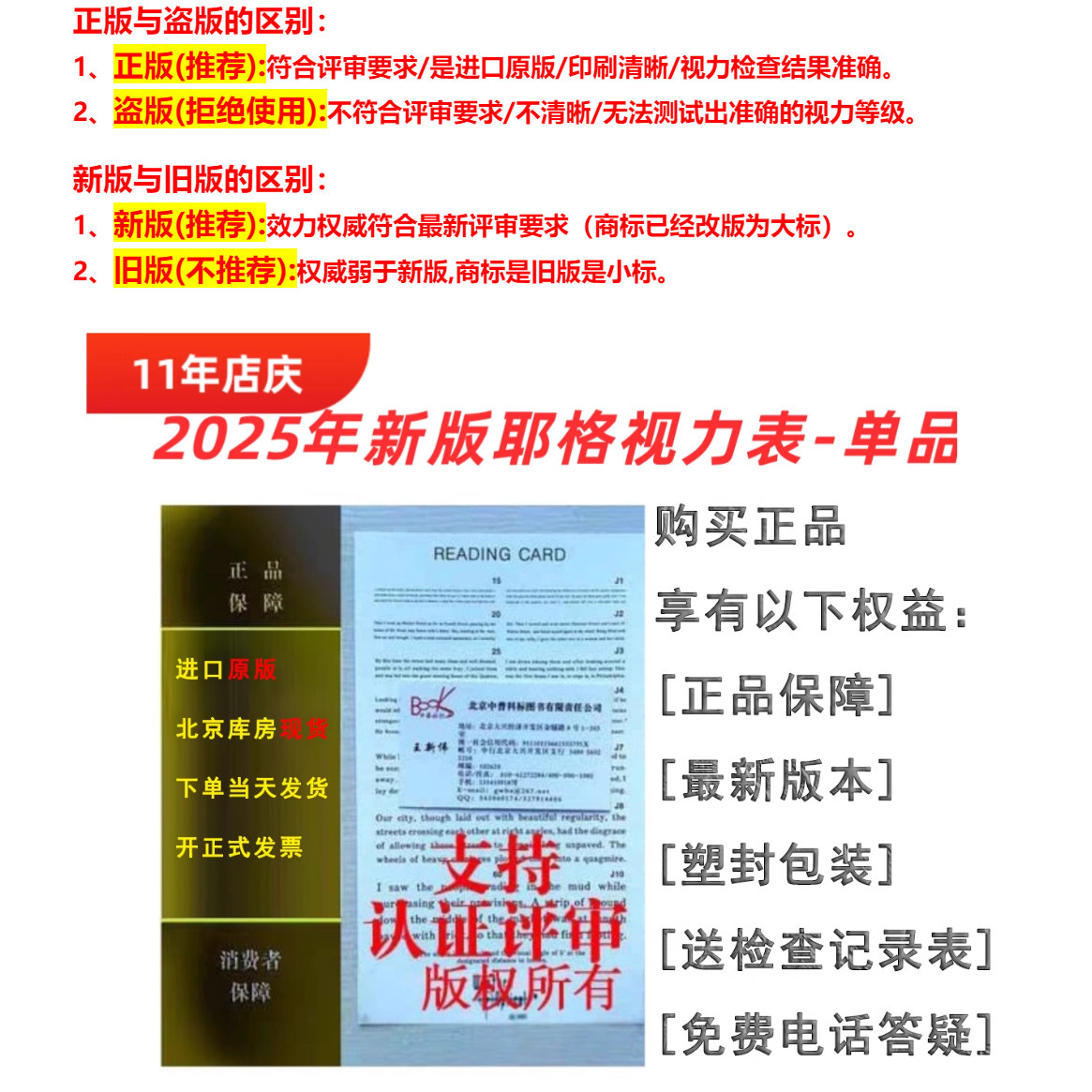 幼儿园体能测试表2003标准版，如何科学测评孩子体能发育？2026家长必知新趋势