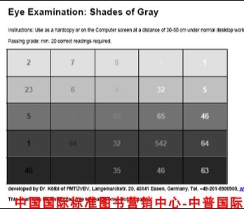 shades of gray灰度表/阴影卡 无损检测人员用色盲灰度视力检查表-淘宝Taobao | 天猫Tmall