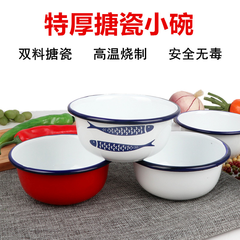 Enamel bowls thick Enamel Enamel Enamel children bowl bowl of rice bowl to ultimately responds porridge noodles bowl of steaming chicken custard