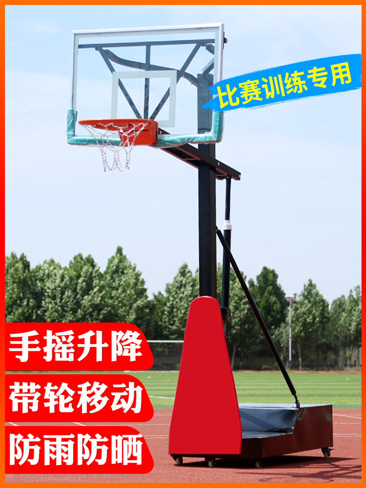 Lifting basketball stand Mobile adult outdoor standard Fen Qing competition training youth floor-standing basketball stand