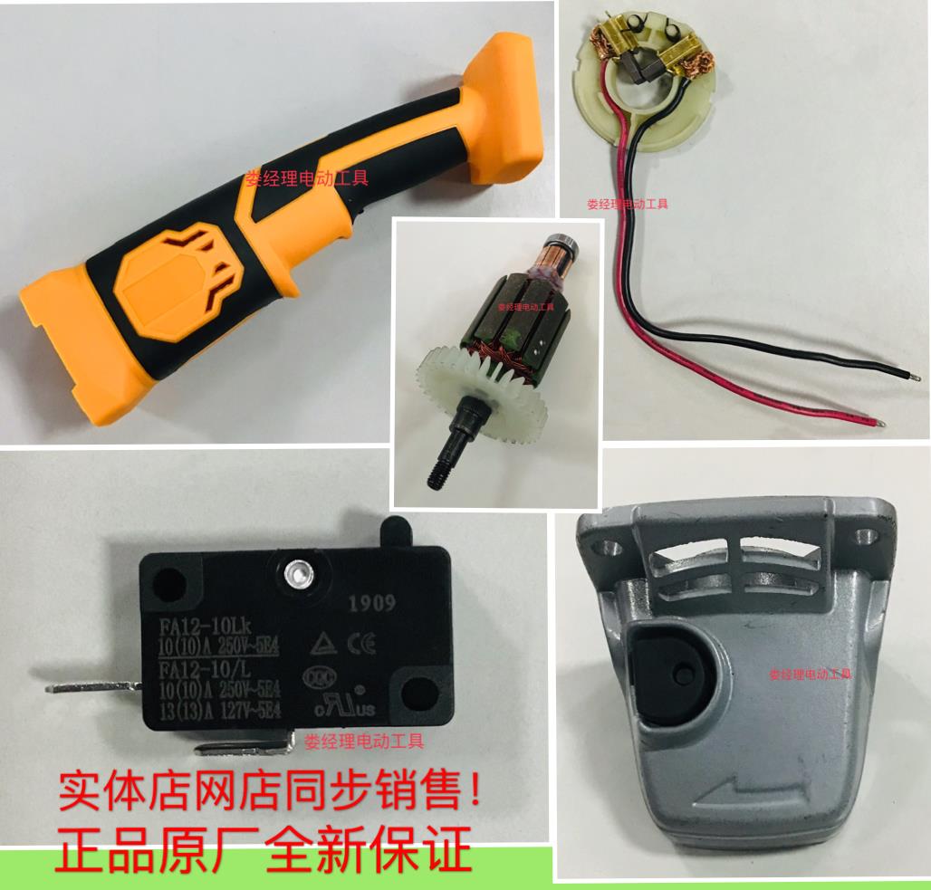 Xiaoxiang 7001 lithium angular mill accessories for charging angular mill parts of Xiangxiang 7001