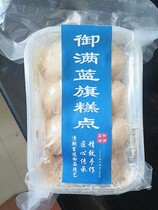 Yuman Lanqi Longxu crispy sugar silk authentic old Beijing soybean flour maltose traditional handmade old-fashioned nostalgic snacks