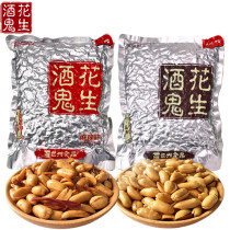 Baishixing Jiugui Peanut 1000g Original Spicy Peanut Leisure Nut Roasted Hotel ktv Catering