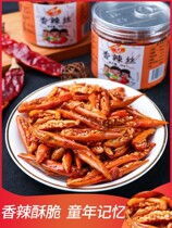 Aunt Chen crispy peppers spicy peppers crispy peppers crispy peppers peanuts vegetables fruit and vegetables and nostalgia