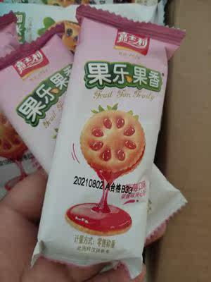 Carlson fruit flavor 1000g jam sandwich biscuits snacks bulk multi-flavor mixed whole box small package
