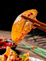 Boneless Pepper Chicken Open Bag Instant Yiwang Pepper Chicken Cold Mix Pepper Chicken Hotel Restaurant