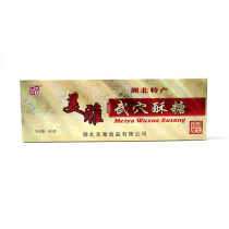 Hubei Wuxue Meiya Crisp Candy Time-honored Brand Guangji Crisp Candy New Year Boxed Pastry Heart Gift Boxed 400